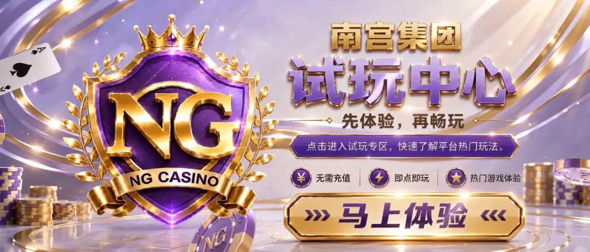 公告轮播图